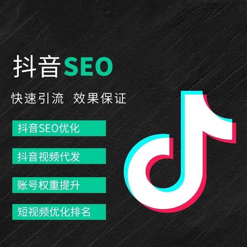 中曹司抖音广告