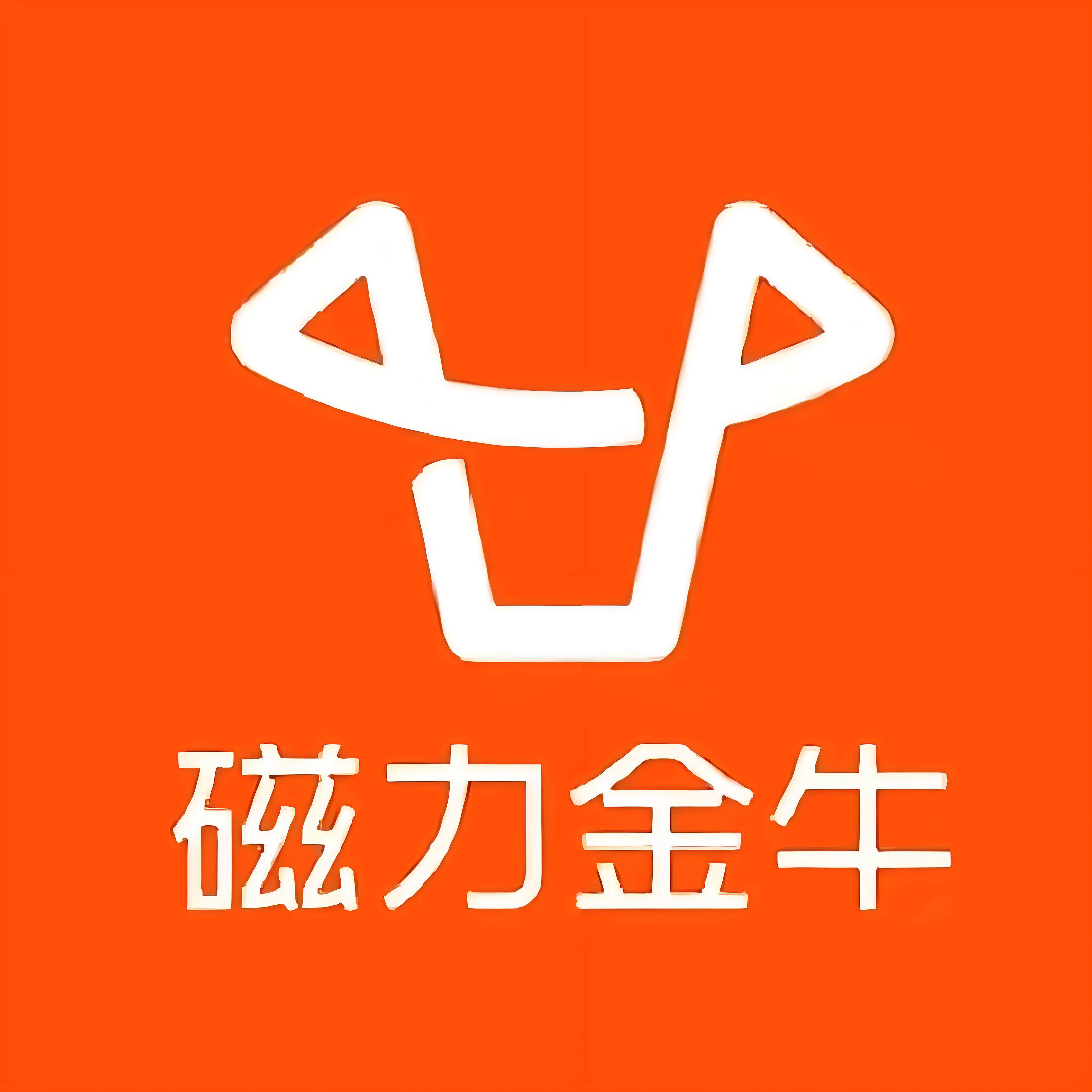 中曹司快手广告
