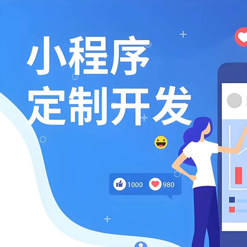 中曹司小程序开发